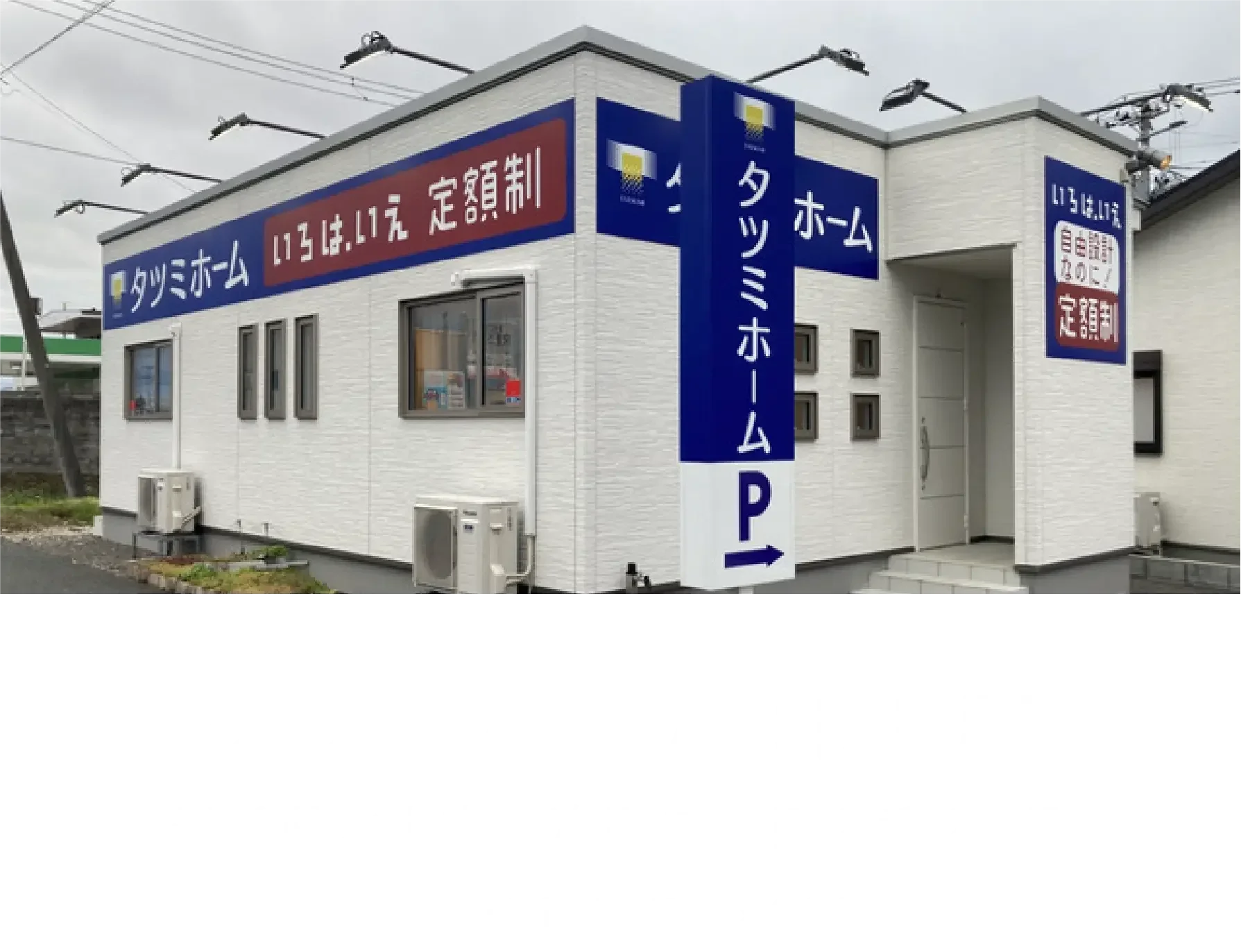 2回目のご来場時に10,000円分のQUOカードプレゼント!!